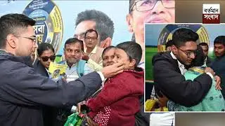 16 January 2026 Akashvani Live News | আকাশবাণী কলকাতা স্থানীয় সংবাদ । আকাশবাণী বাংলা সংবাদ