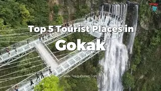 5 Best Places to Visit in Gokak | Gokak Tourist Places | Telugu Bucket
