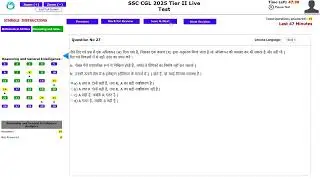 7-9 NOV📆 SSC CGL TIER-2 OLIVEBOARD LIVE MOCK TEST SOLUTION|| OLIVEBOARD LIVE MOCK TEST MARKS||