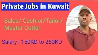 private jobs for released man in Kuwait |Tanazal visa/VISA18