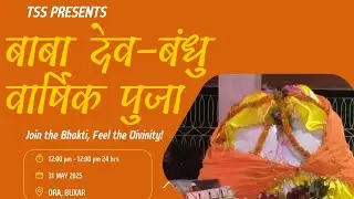 Baba Dev Bandhu varshik puja