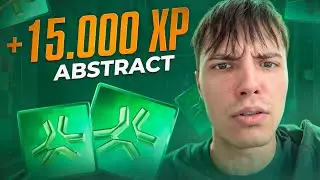 🔴15.000 Abstract XP ЗА НЕДЕЛЮ
