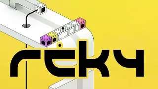 Reky Puzzle Game an eye catching combination of minimalism and elegant design gameplay