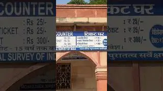 #85 ja rahe hain Sher Shah Suri Tomb - Bharat #visit #bihar | YourPremkumarRaj | #minivlog