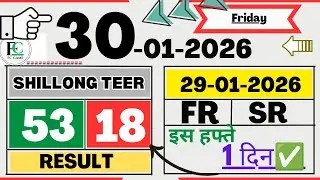  Today 30 Jan Target || Fr 53 Sr  18 | ✅ Shillong teer Target🎯 || Shillong Teer 👈
