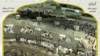 Taraweeh Prayer Sheikh Yasser Al Dossari 2019◇صلاة التراويح بصوت الشيخ ياسر الدوسري◇ رمضان ١٤٤٠هـ