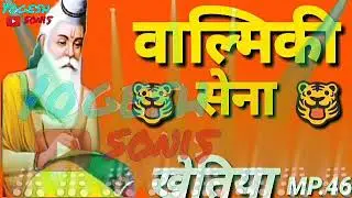 Valmiki sena khetiya