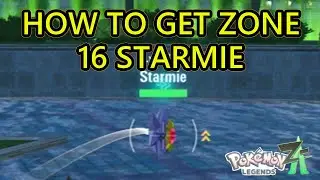 Pokemon Legends ZA: руководство по поиску Старми в Wild Zone 16. Как получить Старми в Wild Zone 16