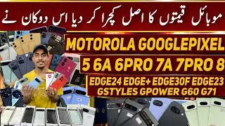 Google Pixel 8pr0/7pro/6pro/7a/6a/7/6 Motorola Edge23 24 25 Gpower25 G5g 25 G31