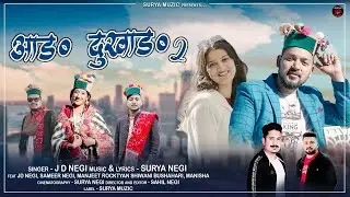 Ang Dukhang 2 (2026) |Latest Kinnauri Sad Song | JD Negi,  Shivani Bhishehri|Surya Muzic