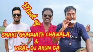 Dj Arun Da & Smart Graduate Chawala meet up | সাপ আর বিজি আজ একই সাথে দুই ভাইরাল ব্যক্তি একই