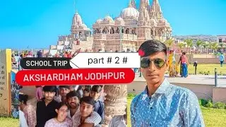 Kaylana jhil and surpura safari park #school trip # full enjoy 😍😍 # subscribe please # 