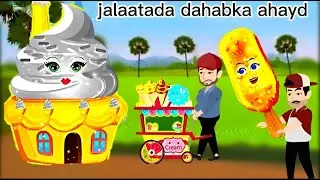Sheeko gaaban:jalaatada dahabka ahayd