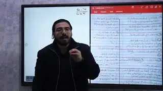 مراجعة رياضيات للصف الاول الثانوي ترم اول 2024 (أ/ محمد رجب)