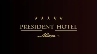 Президент-Отель