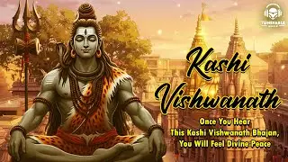 Once You Hear This Kashi Vishwanath Bhajan, You Will Feel Divine Peace | Mahadev Bhajan 2026