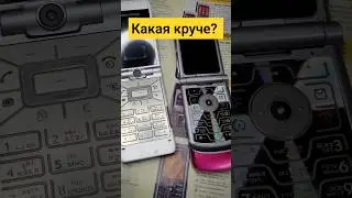 #retrophone #retromobile #mobilephone #retro #nostalgia #кнопочныетелефоны #motorola #siemens