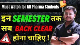 Back आने का क्या system है 🚨 Back कौन से semester तक clear हो जानी चाहिए 🎉 सम्पूर्ण जानकारी
