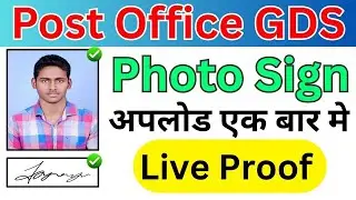 gds photo and signature upload | Indian Post GDS 2026 Photo And Signature Upload