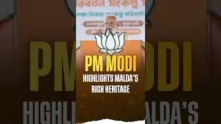 PM Modi in Malda: Tribute to Bengal&rsquo;s Cultural Legacy and Living Heritage