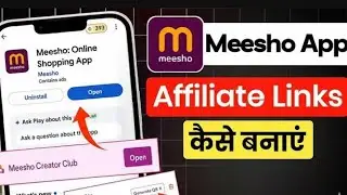 Meesho Affiliate Account Kaise Banaye । Meesho Creator Vlub Program । Meesho Affiliate Marketing 