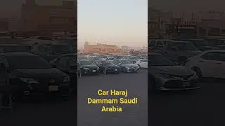 Haraj Dammam #car #forsale #2nd use & brand-new car #mechanicstvvlogs