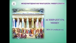 25.04.2025