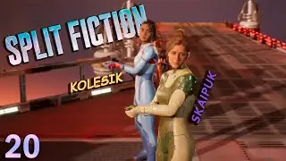 ИГРАЮ В ПЕНТБОЛ СКАЙПУКОМ | Split Fiction | Часть 20
