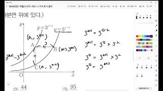 대수 마플시너지 441번