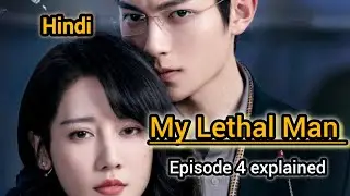 My Lethal Man Ep 4 Explained in Hindi | CDrama Story Recap