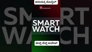 Hanumakka bumpar offer by 1 vivo y200 8gb 256 5G phone get 22990 get free 100% orginal smart wach FR