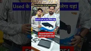 Cheapest PS4 Slim Jailbreak लेने से पहले ज़रूर देखें yeवीडियो #ps4jailbreak #ps4 #gaming #videogames
