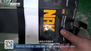 automatic card paging and top labeling machine 115-GOSUNM