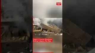 Karachi: Fireworks Warehouse Building Collapses After Blaze | Karachi News #fireworks #humnews