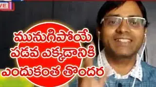 BJP Leader Chandrasekhar Funny Counter To All Parties  | #PrimeTimeWithMurthy