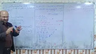 رياضيات السادس علمي الفصل الثالث التفاضل محاضرة رقم 25 