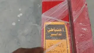 How aluminum ladder | Pak Technical Tv