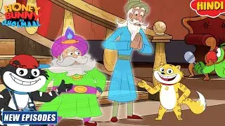 द हॉरर वीडियो | Honey Bunny Ka Jholmaal | Cartoon For Kids | YO Kids Comedy |  S21