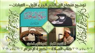 ٦. منهاج الصالحين - ج١ - كتاب الصلاة - في القيام - مسالة ٥٩٢