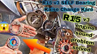 R15 v3 Self Bearing Kaise Change Kare | How To Solve R15 v3 Engine Sound