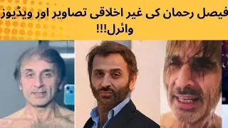 Faisal Rehman Sparks Controversy After Sharing Bath Video from London..
