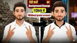 Video ka background change kaise kare || 😲😲 सिर्फ दो सेकंड मे ||