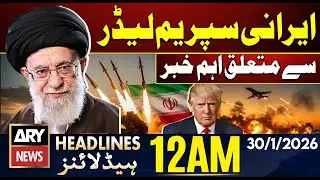 Big News Regarding  Iran's supreme leader - ARY News 12 AM Headlines 30th JAN 2026 - Iran vs US