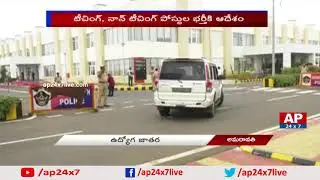 AP Govt Green Signal to Aided School Teachers Recruitment | AP24x7