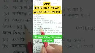 question of the Day #cdp pyq# ctet dec25#importantfacts #shortvideo #ytshorts #bygyandarpan