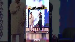 Tabish Hashmi and Wasim Badami at Arts Council of Pakistan Karachi | Discover Pakistan shorts