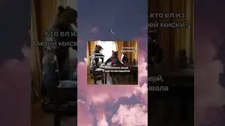 #memes #shorts