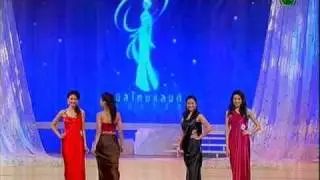 Miss Thailand Universe 2009 - Crowning Moment