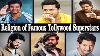 Religion of South Indian Actors || Famous Tollywood Superstars Religion || Firkee LE LE