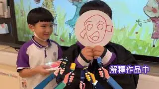 2526 聯課活動: 情緒面面觀(我的心情)